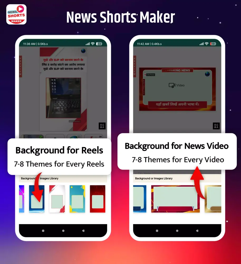 News Shorts Maker (NSM) Screenshots