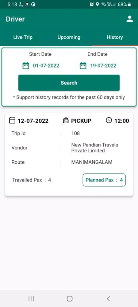 Скриншоты eFmFm - Driver App