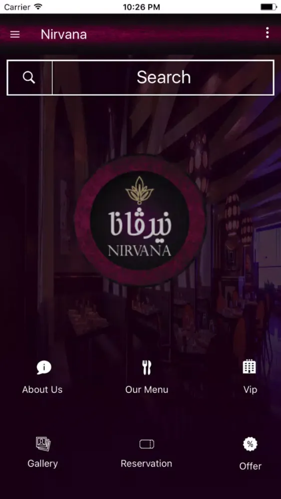 Nirvana - Restaurant স্ক্রিনশট