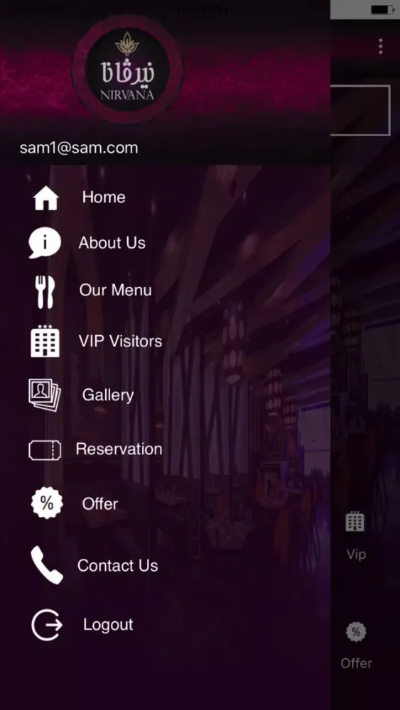 Nirvana - Restaurant স্ক্রিনশট