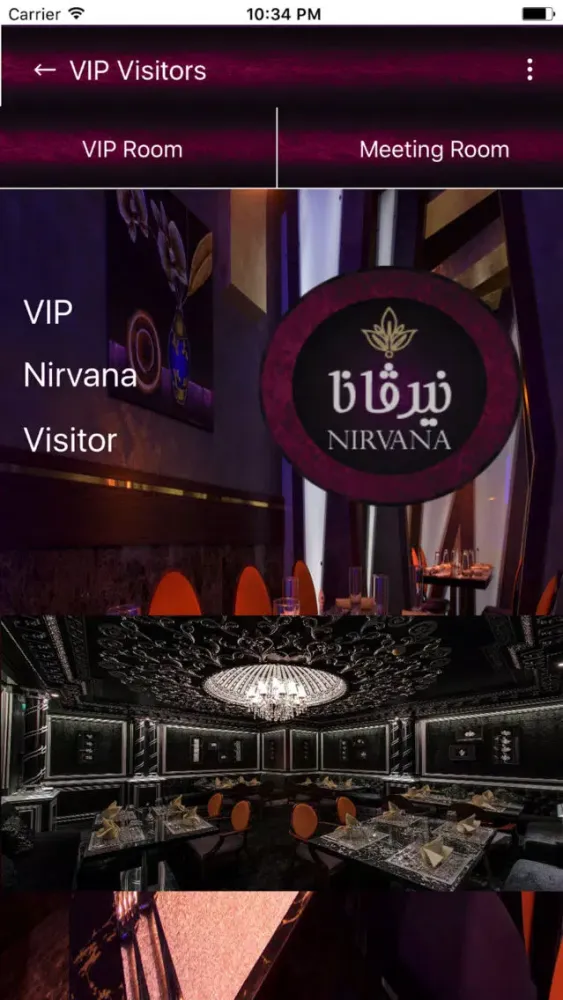 Nirvana - Restaurant স্ক্রিনশট