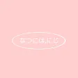 니지 (nizi)