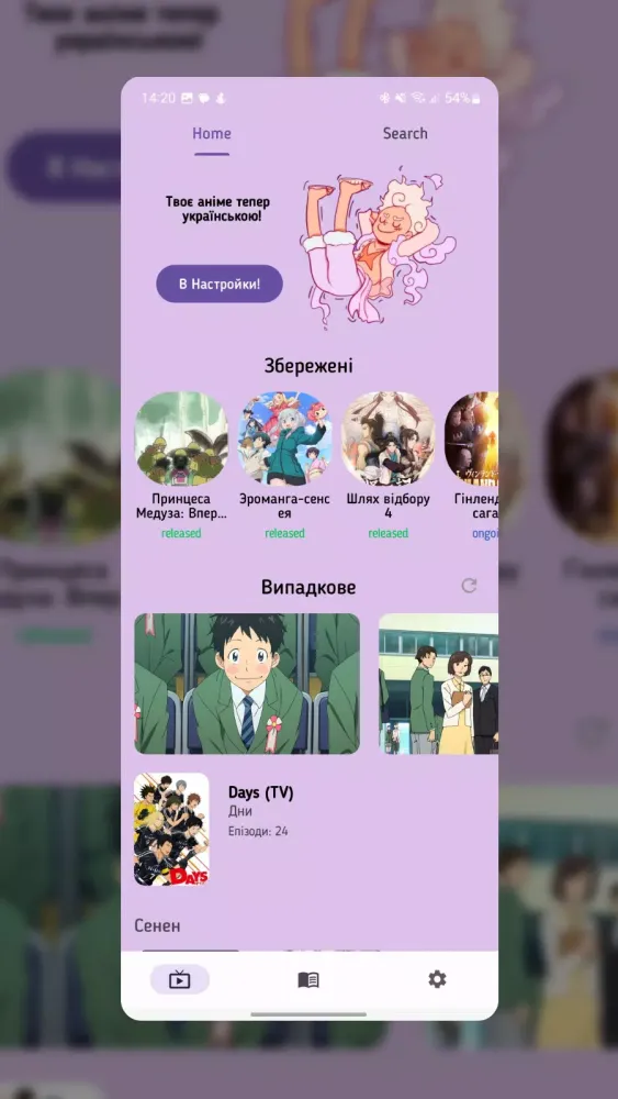 Capturas de tela do Otaku
