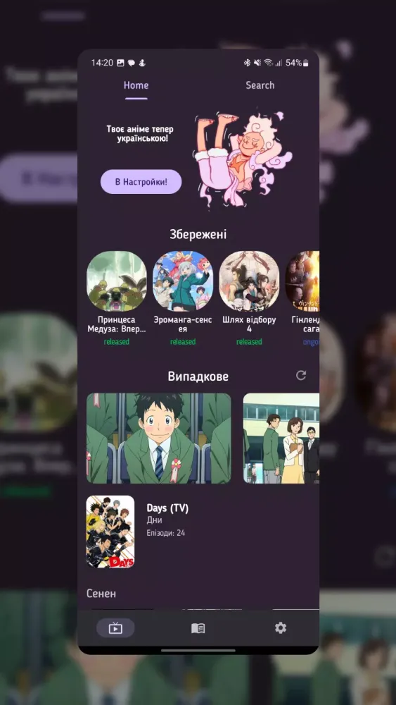 Capturas de tela do Otaku
