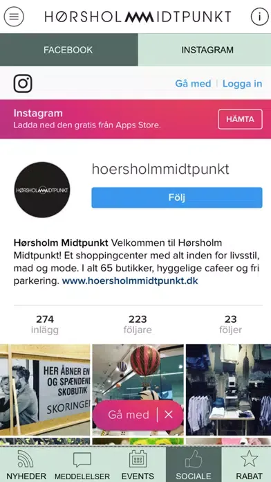 Скриншоты HMidt Intra