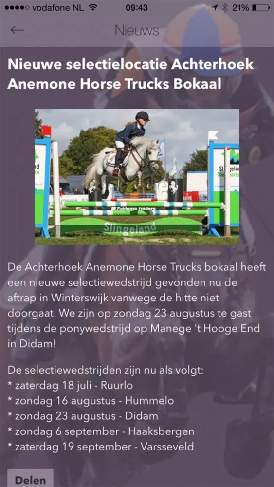 Hippischfestijn应用截图