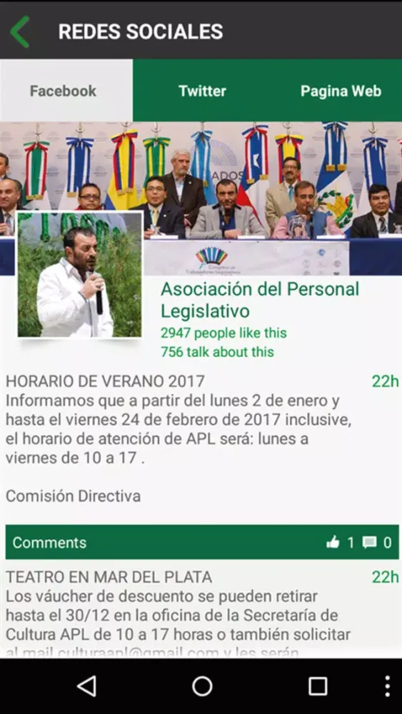 Capturas de pantalla de APL móvil