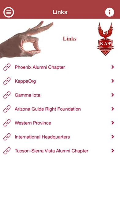 Phoenix Kappas應用截圖