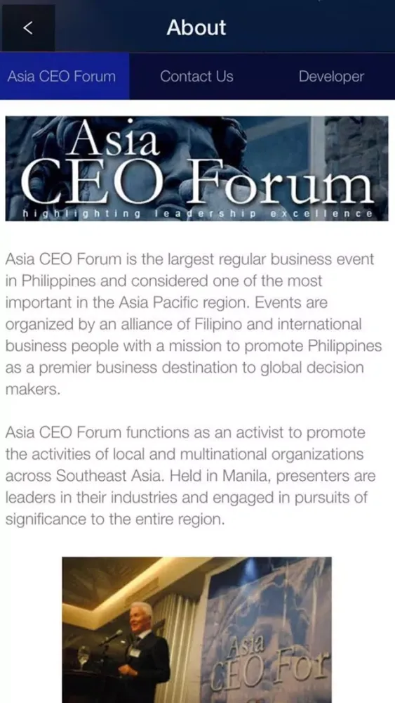 Скриншоты Asia CEO Forum