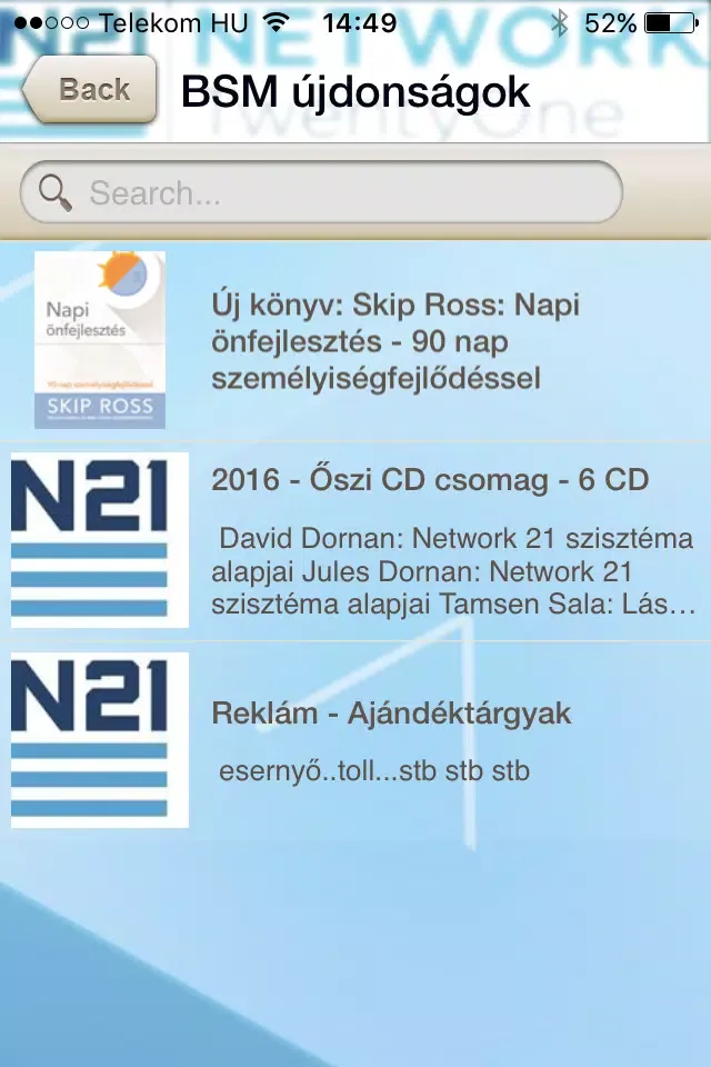 Скриншоты CERC 2016 HU
