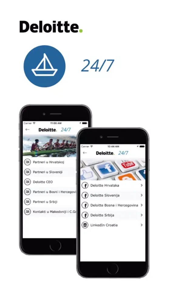 Скриншоты 24/7 Deloitte