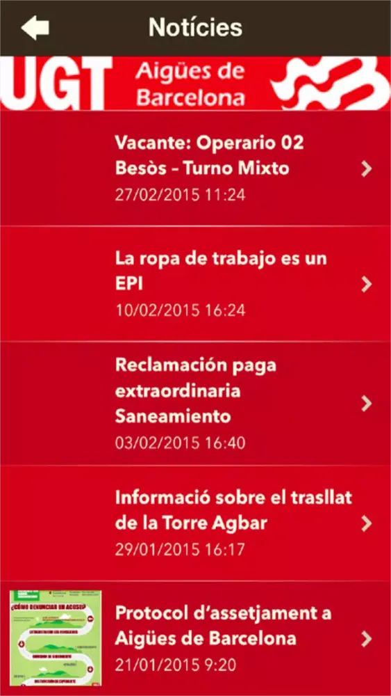 UGT Aigües de Barcelona 스크린샷