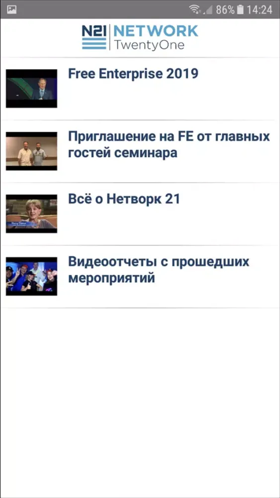 تصاویر WES Россия