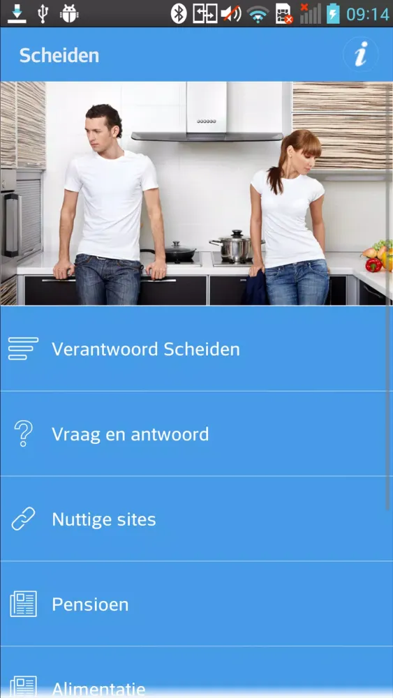 Scheiden应用截图