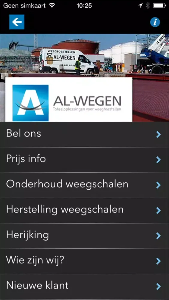 تصاویر Al-Wegen