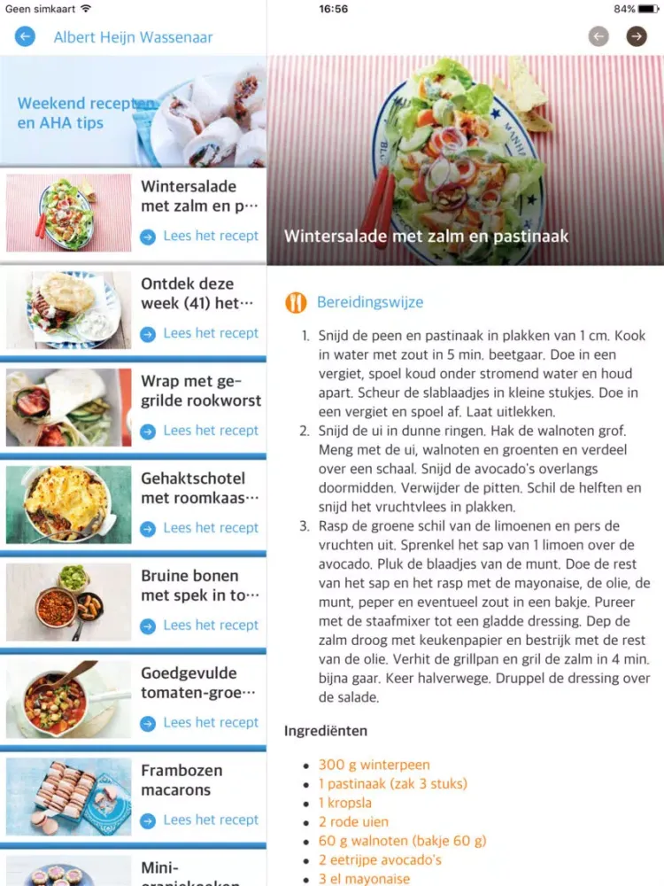 صور Albert Heijn - St. Anna iPad 