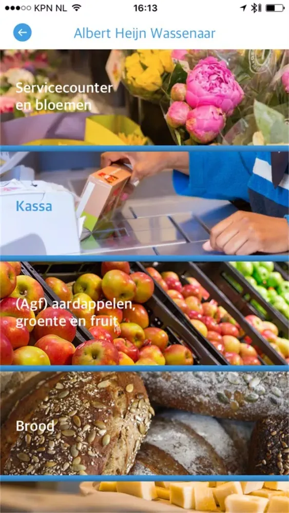 صور Albert Heijn - St. Anna