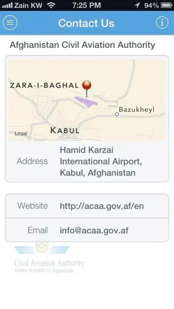 ACAA Ekran Görüntüleri
