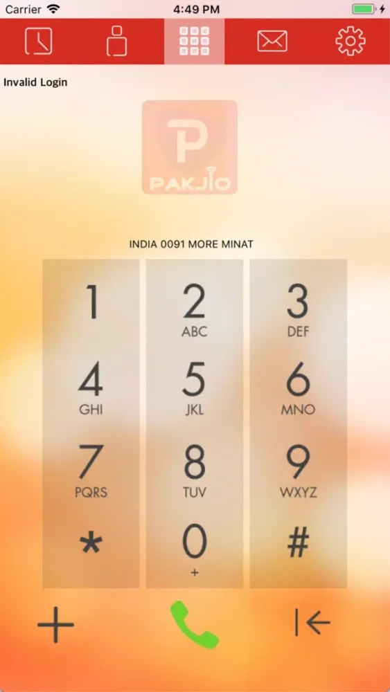 PAKJIO 스크린샷