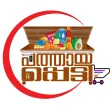 Pathayapetti Online Shopping Pathayapetti Online Shopping