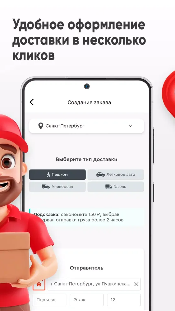 Пешкарики Screenshots