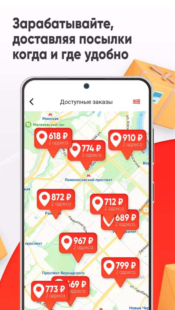 Пешкарики Screenshots