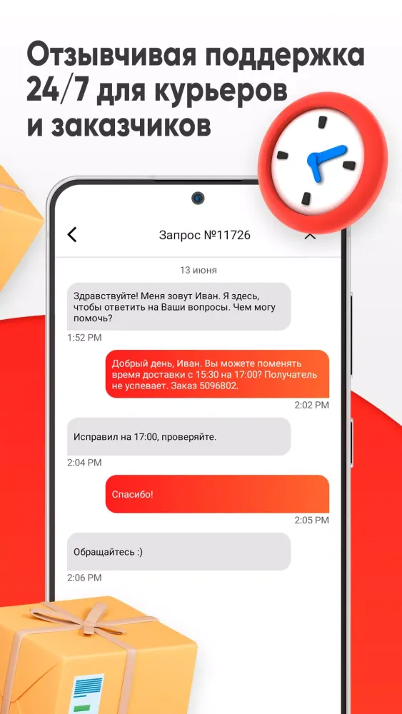Пешкарики Screenshots