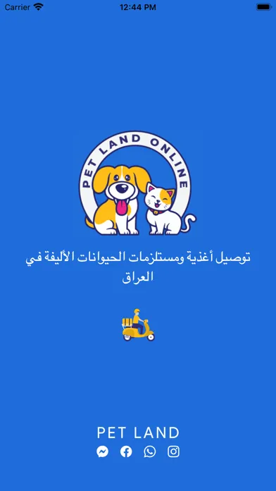 تصاویر Pet Land Online