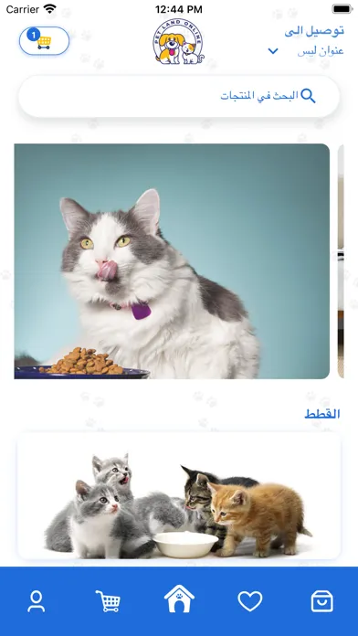 تصاویر Pet Land Online