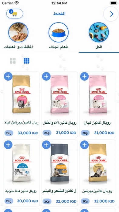 تصاویر Pet Land Online