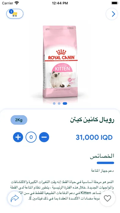 تصاویر Pet Land Online
