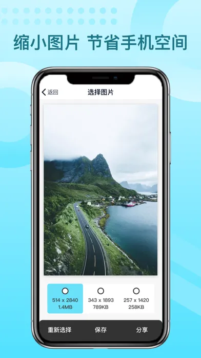 Скриншоты Phone Manager - 手机超级管家