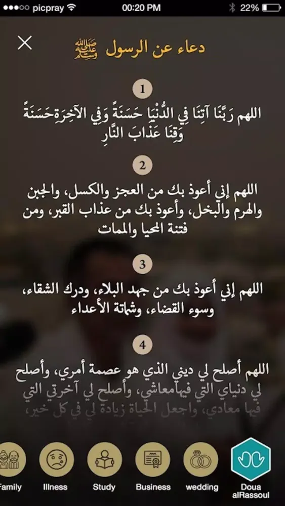 صور Picpray