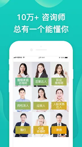 Songguo Talk-松果占卜心理情感倾诉应用截图