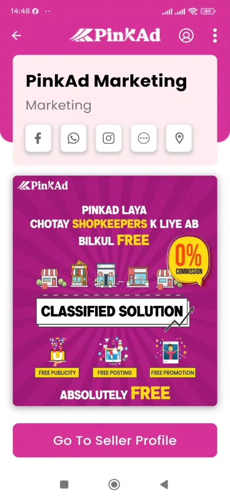 PinkAd应用截图