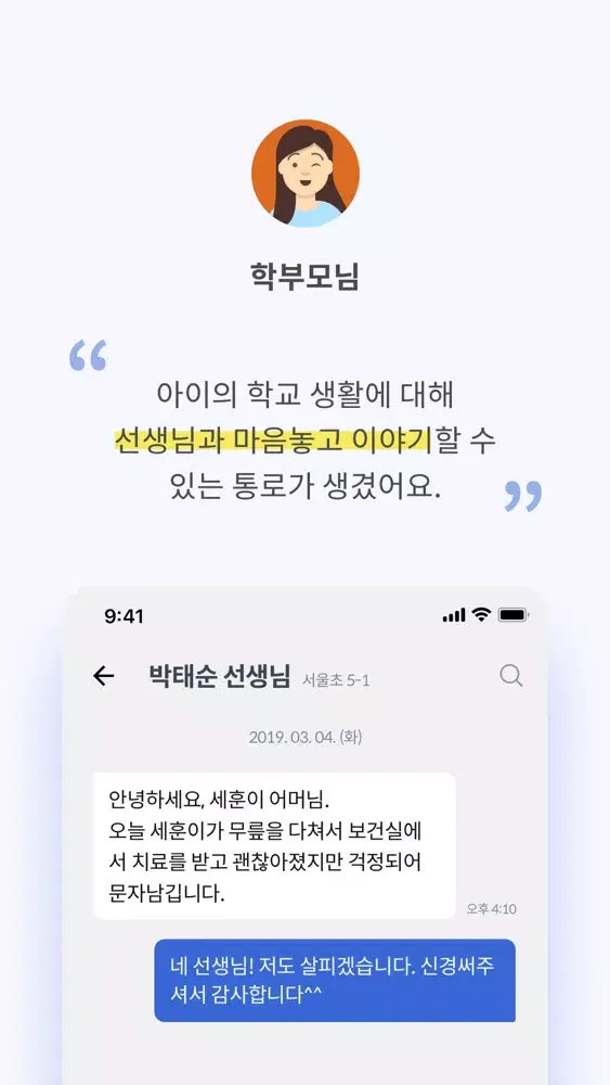플러그应用截图