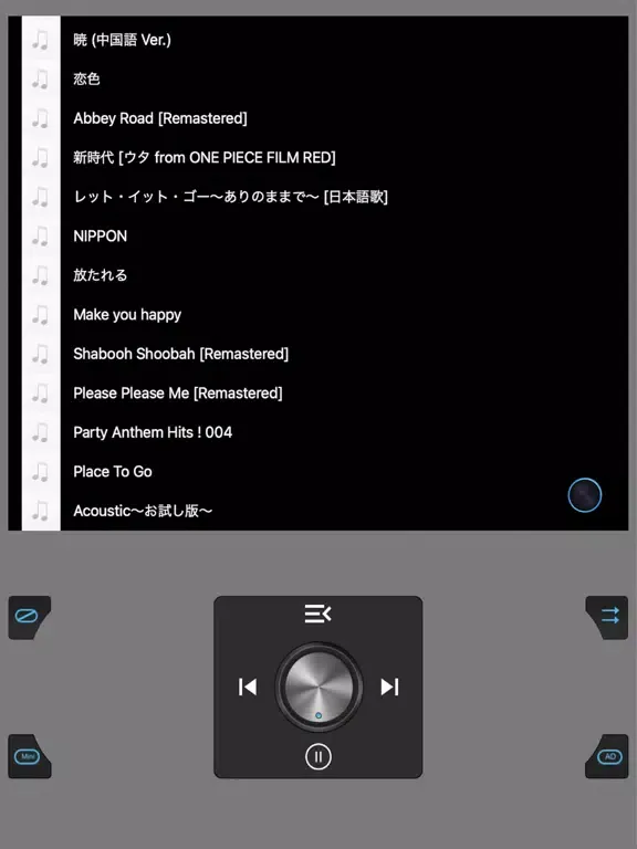 Скриншоты Mini Player Classic iPad 