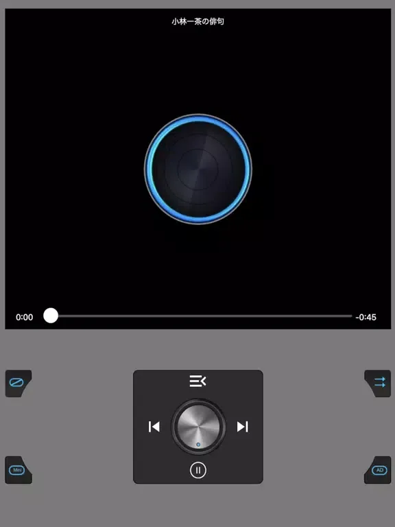 Скриншоты Mini Player Classic iPad 