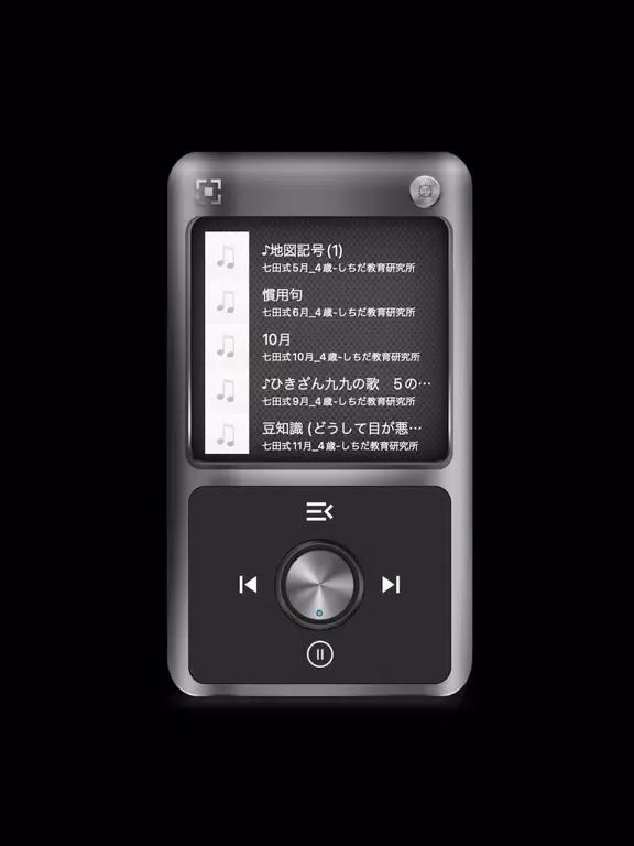 Скриншоты Mini Player Classic iPad 