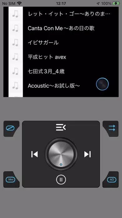 Скриншоты Mini Player Classic