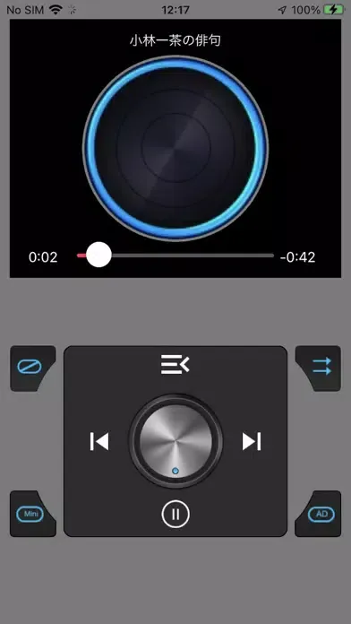 Скриншоты Mini Player Classic