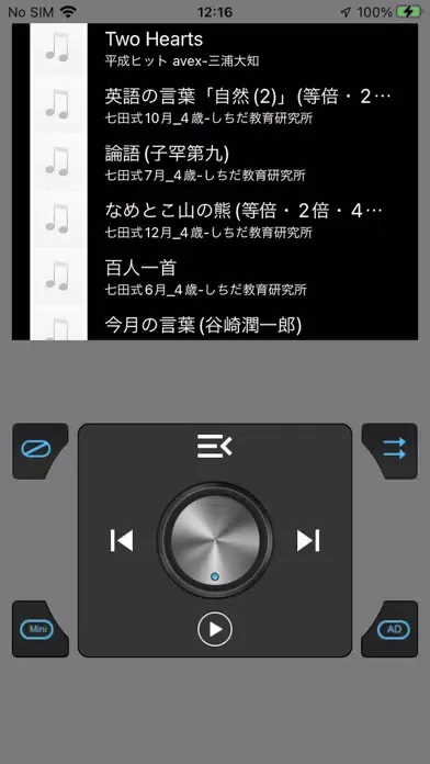 Скриншоты Mini Player Classic