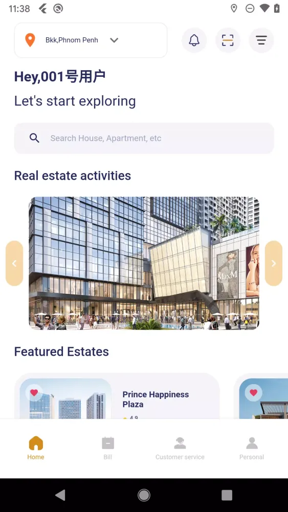Prince Home應用截圖