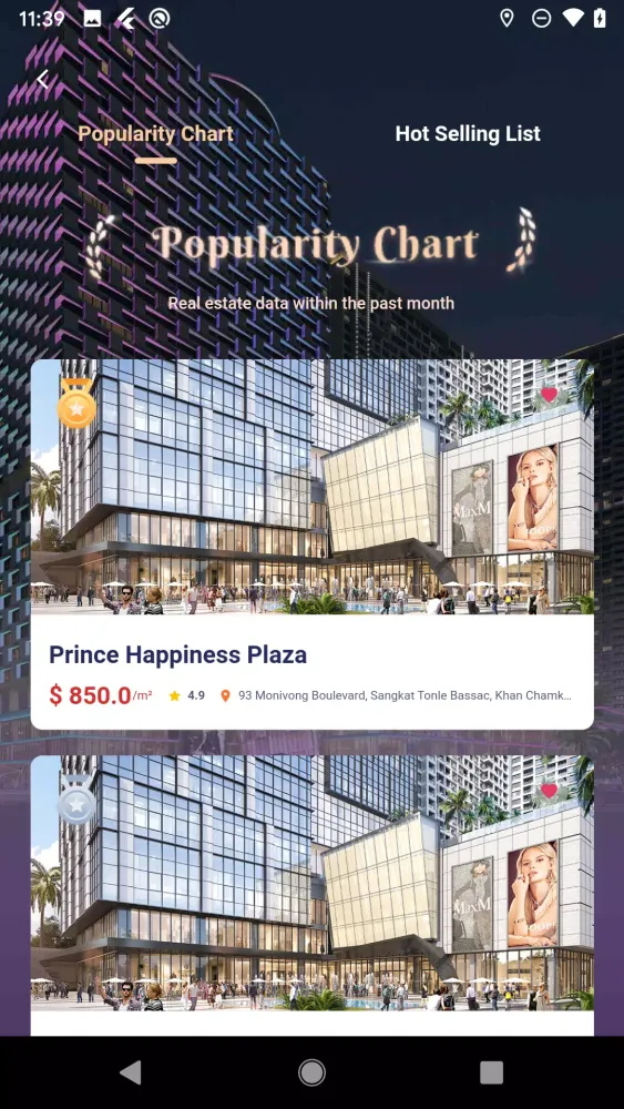 Prince Home應用截圖