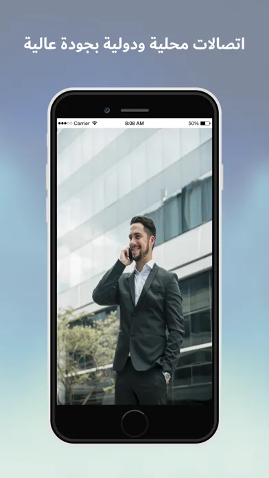 Private Dialer – برايفت دايلر应用截图