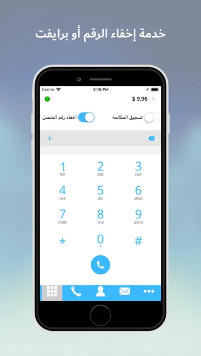 Private Dialer – برايفت دايلر应用截图