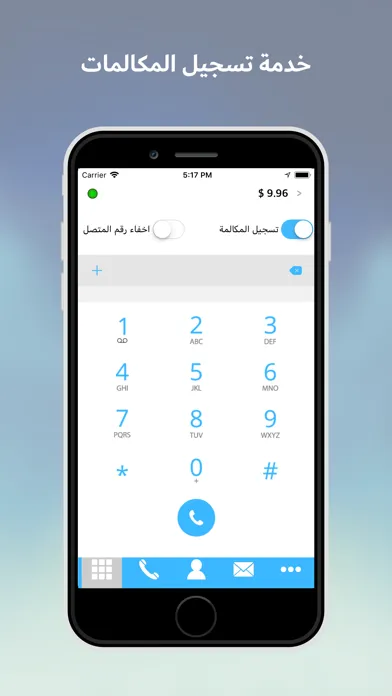 Private Dialer – برايفت دايلر应用截图