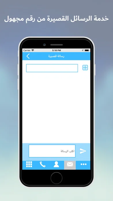 Private Dialer – برايفت دايلر应用截图