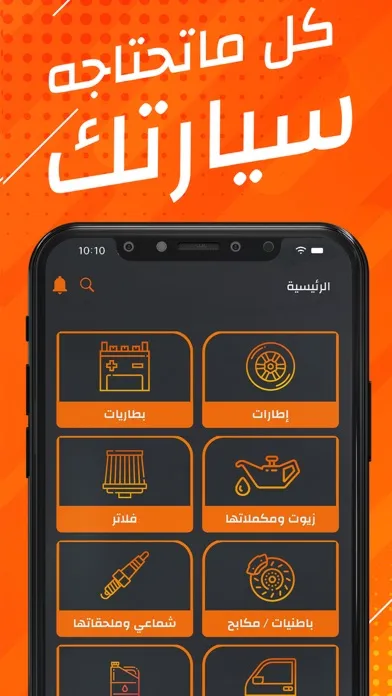 Tangkapan layar Quadro - كوادرو