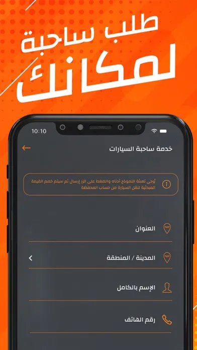 Tangkapan layar Quadro - كوادرو